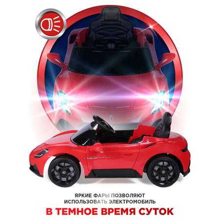 Автомобиль BabyCare Maserati С пультом ДУ