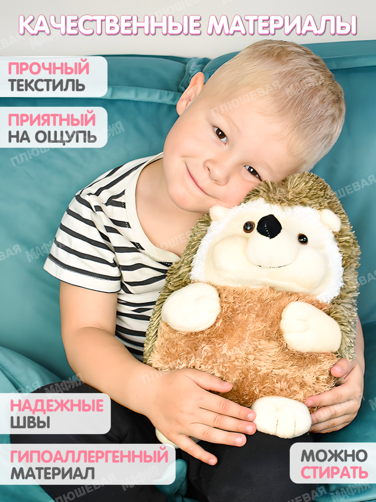 Мягкая игрушка Плюшевая мафия - фото 2