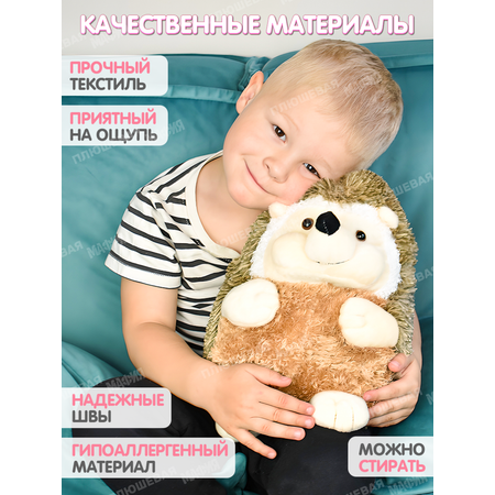 Игрушка мягкая Плюшевая мафия
