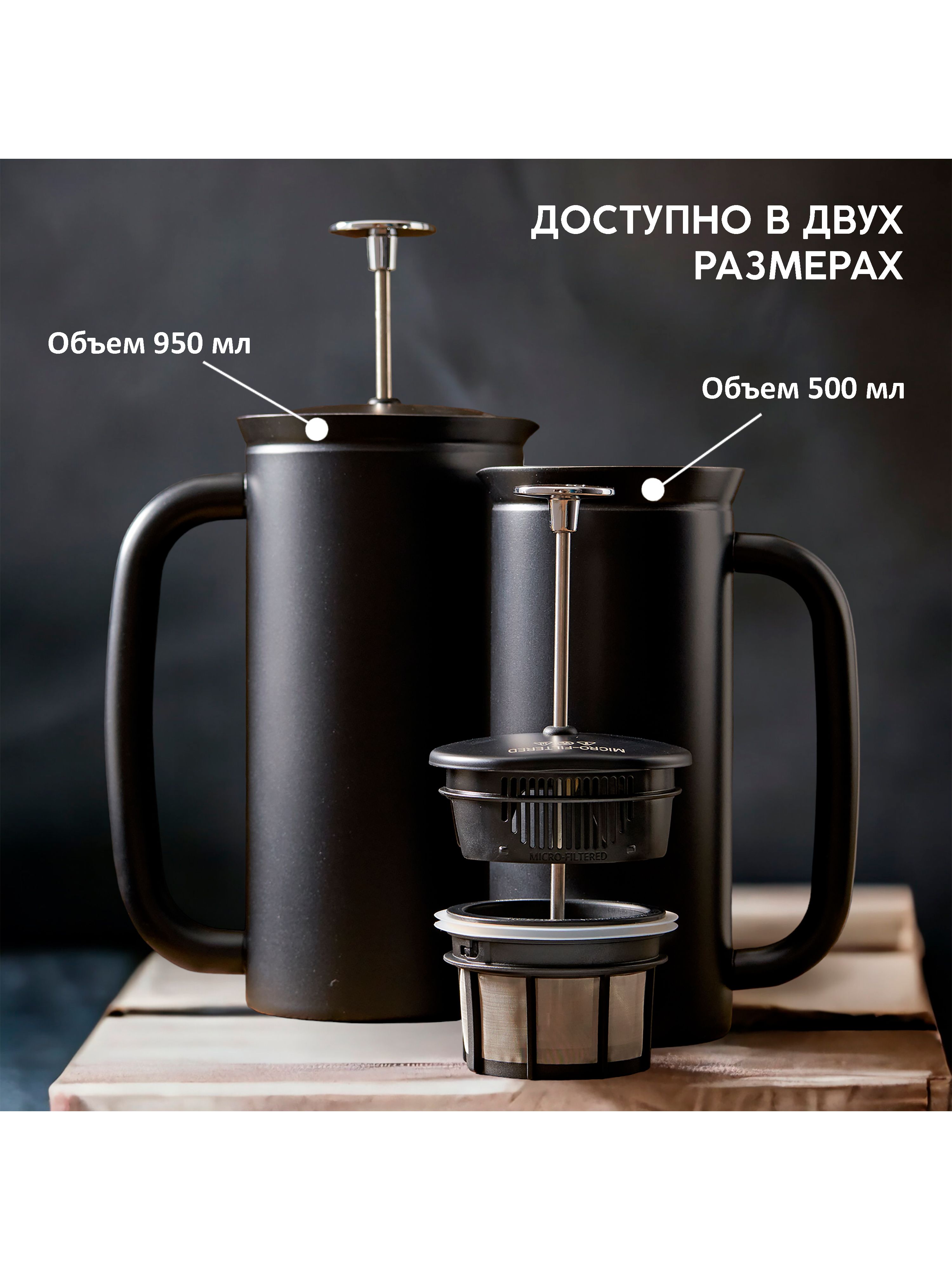 Френч-пресс Espro P7 - фото 7