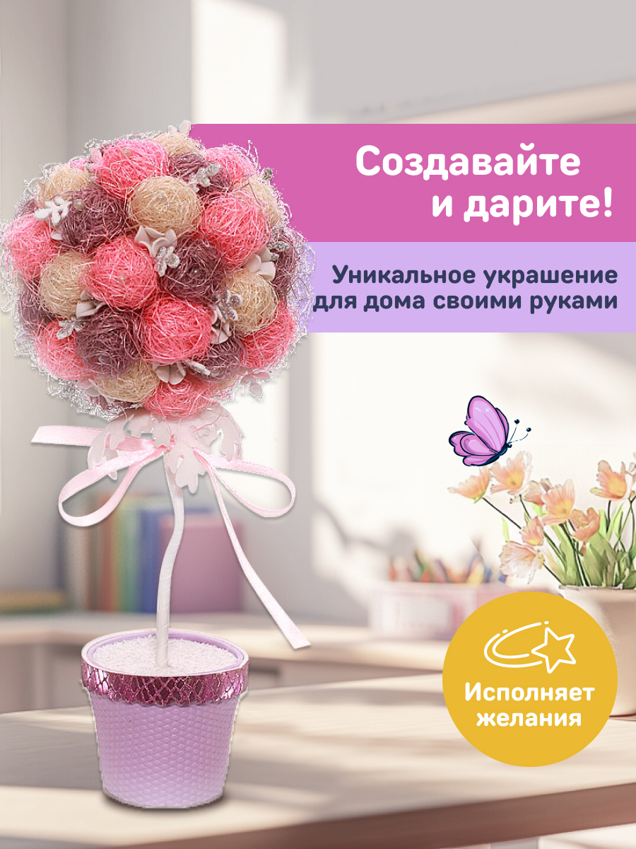 Набор для творчества Волшебная мастерская валяние Розовое чудо - фото 3