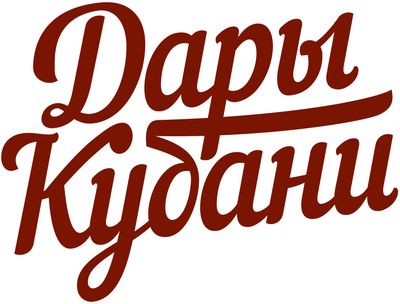 Дары Кубани
