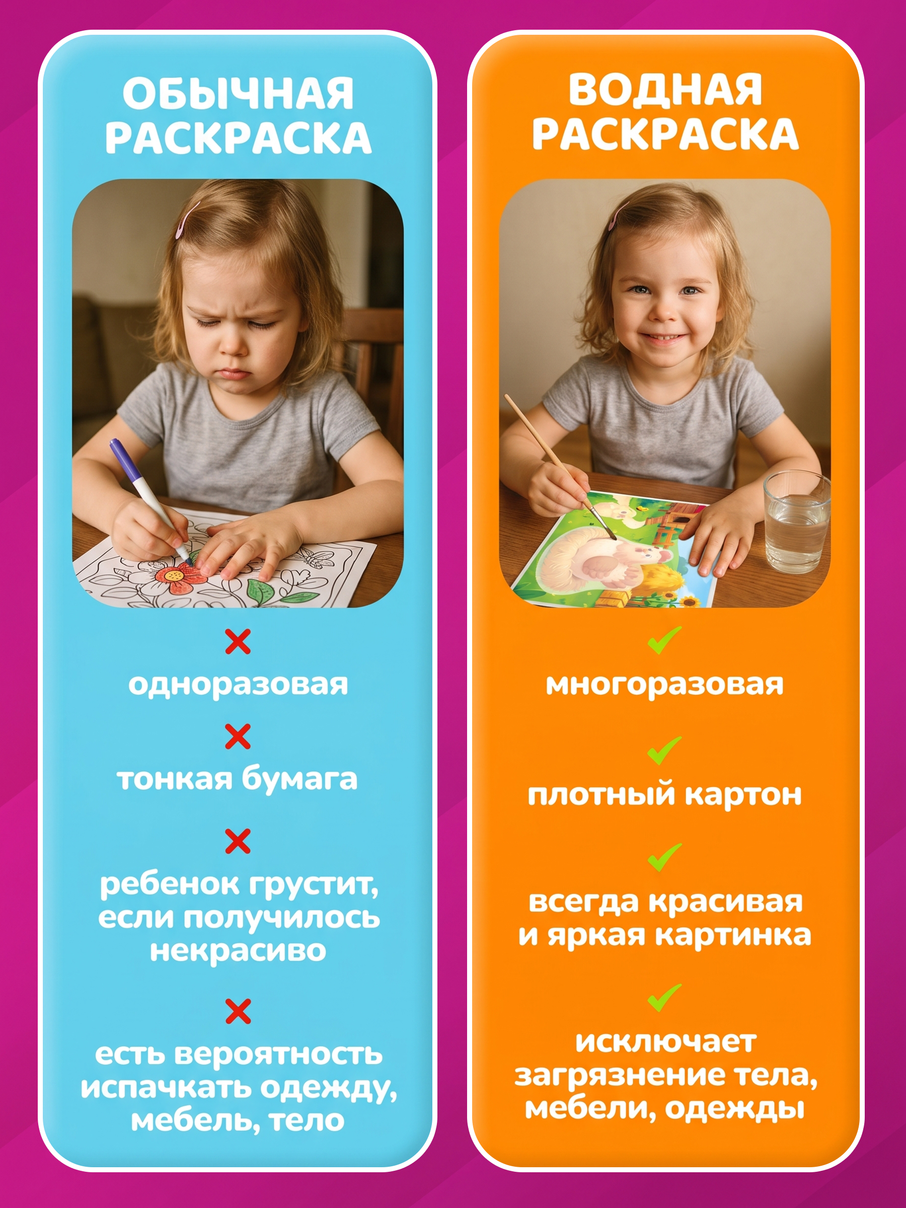 Водная раскраска для малышей Tigitak Ферма. Мама и малыш - фото 9