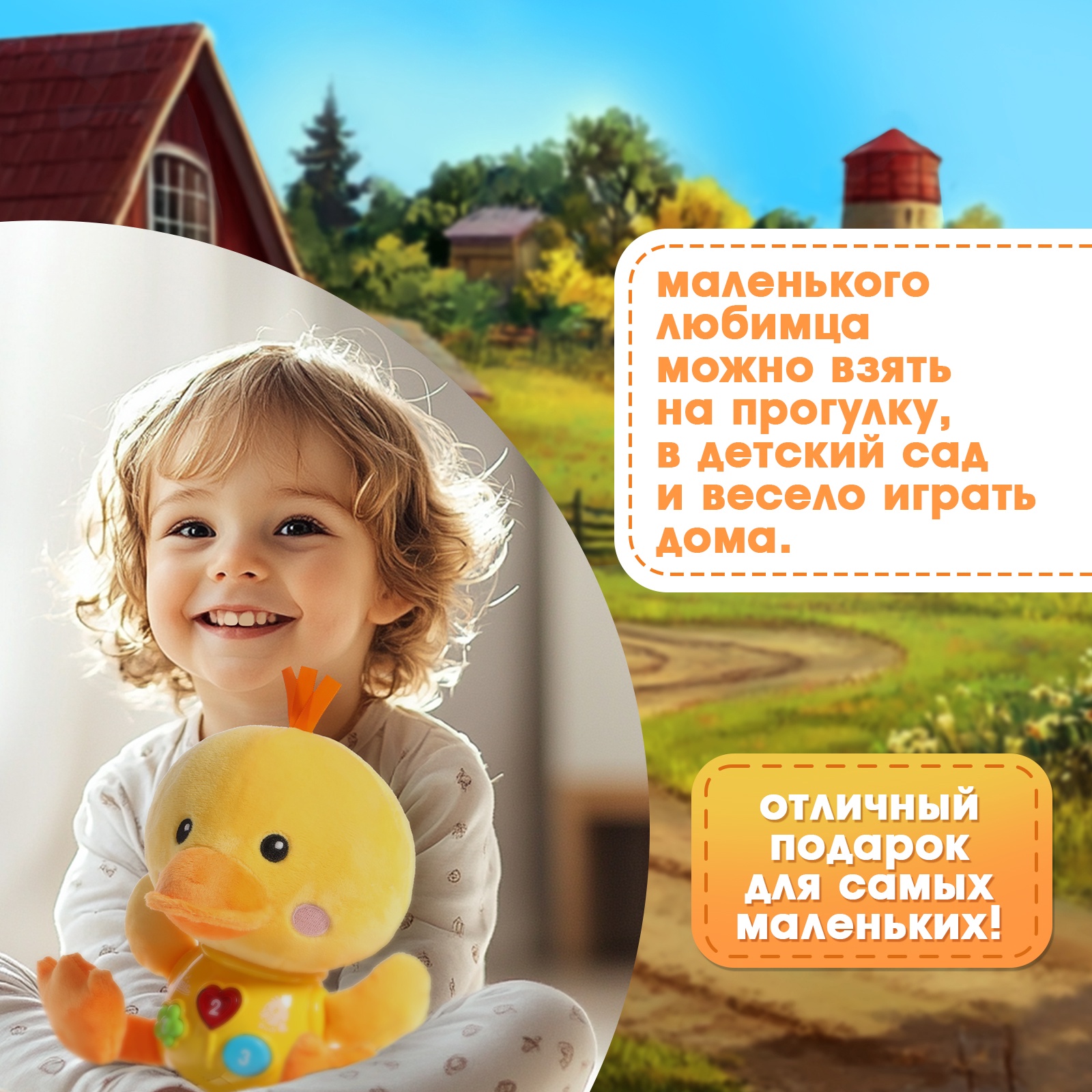 Игрушка Zabiaka - фото 4