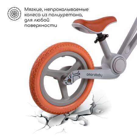 Двухколесный беговел Amarobaby 12 дюймов