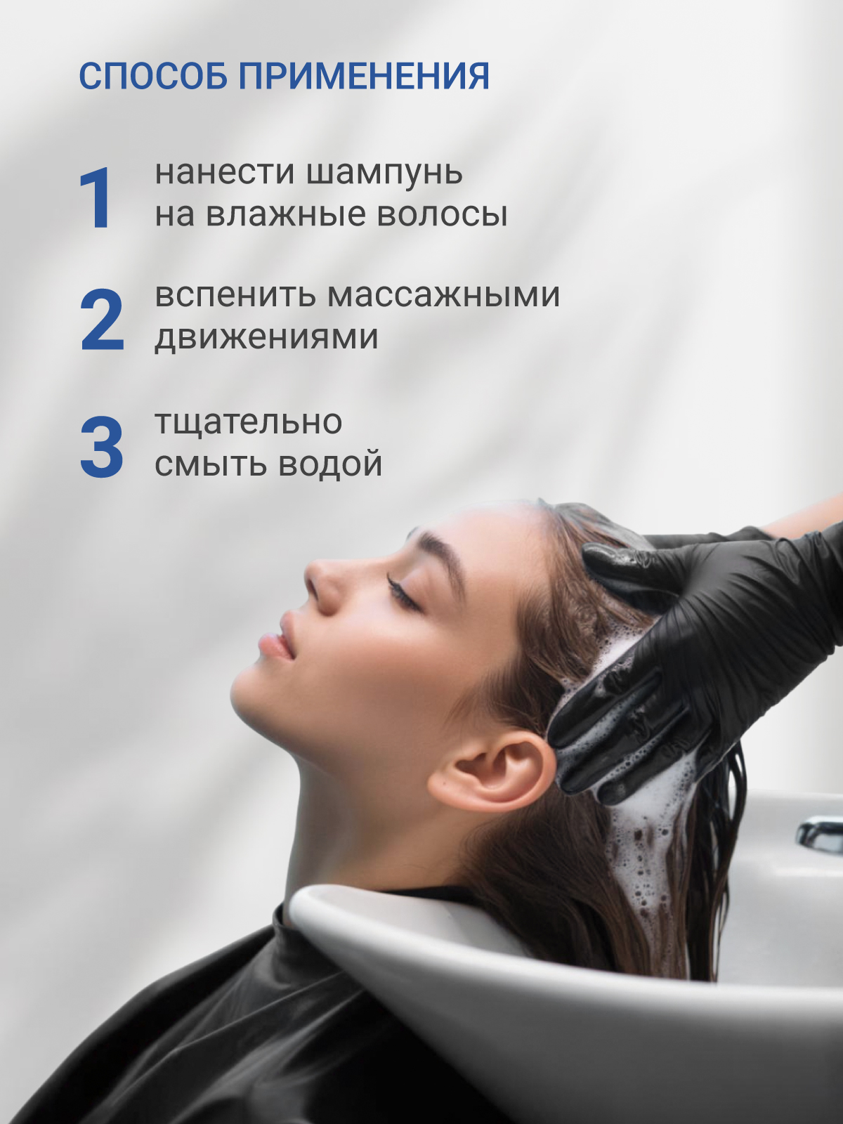 Шампунь ESTEL DE LUXE стабилизатор цвета 1000 мл 1 шт. - фото 4