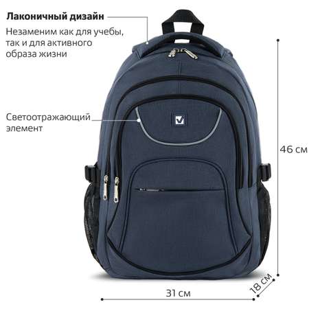 Рюкзак Brauberg