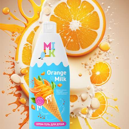 Гель-крем Milk Молоко и апельсин 800 мл