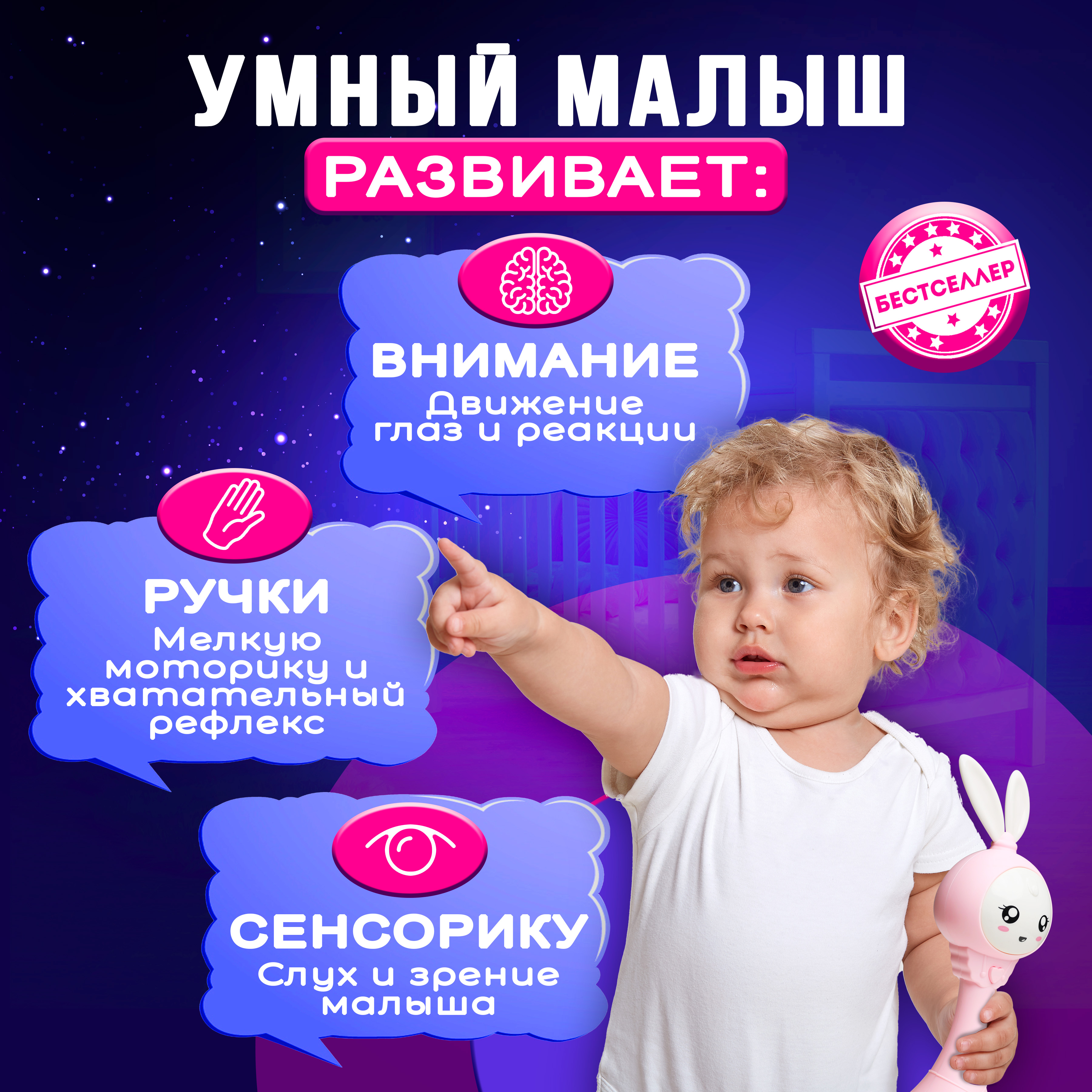 Игрушка Бестселлер погремушка - фото 2