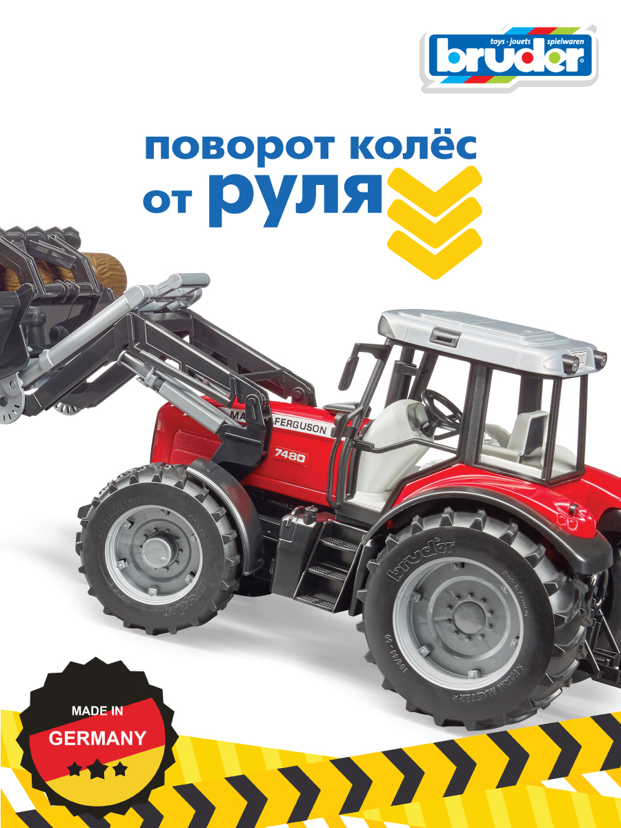 Трактор Bruder Massey Ferguson С манипулятором и прицепом 02-046 - фото 6