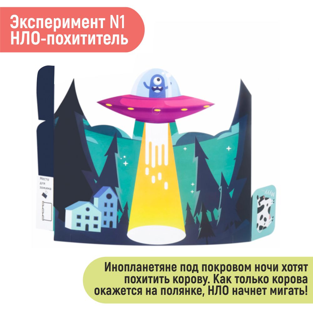 Конструктор PinLab сборная игровая модель - фото 7