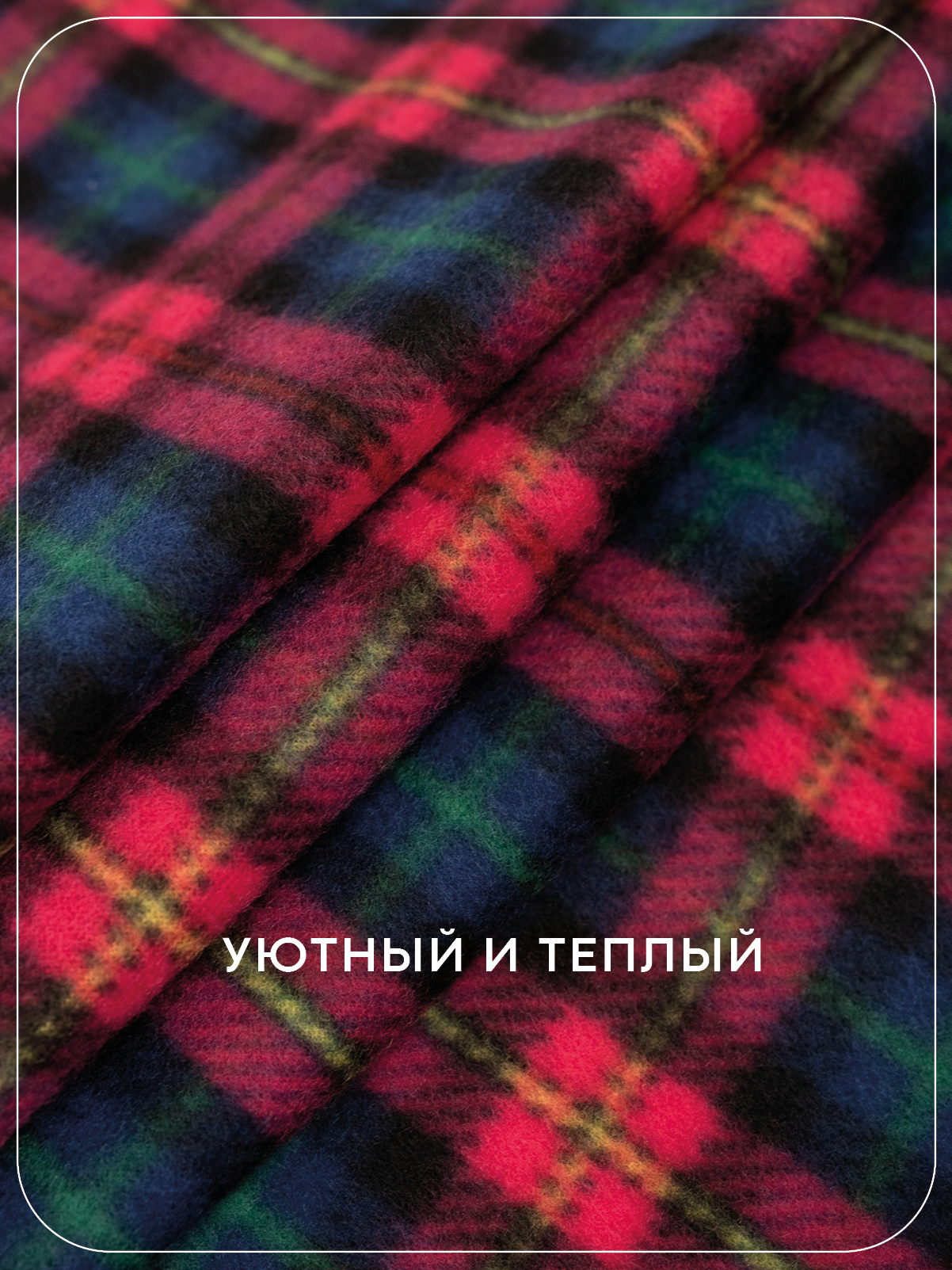 Плед Wellness Прима флис 130 x 150 см - фото 2
