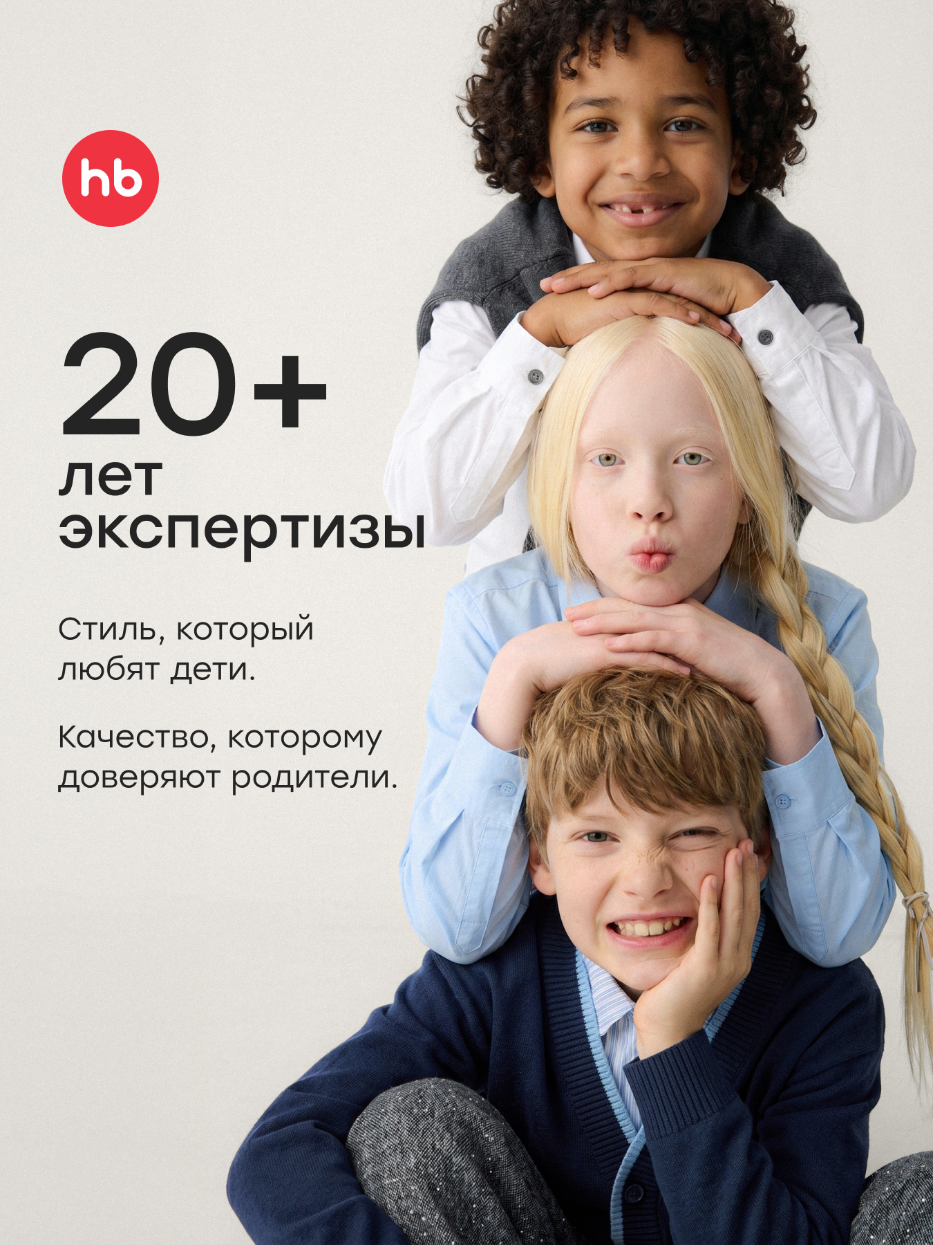 Блузка Happy Baby 88734-1_white - фото 10