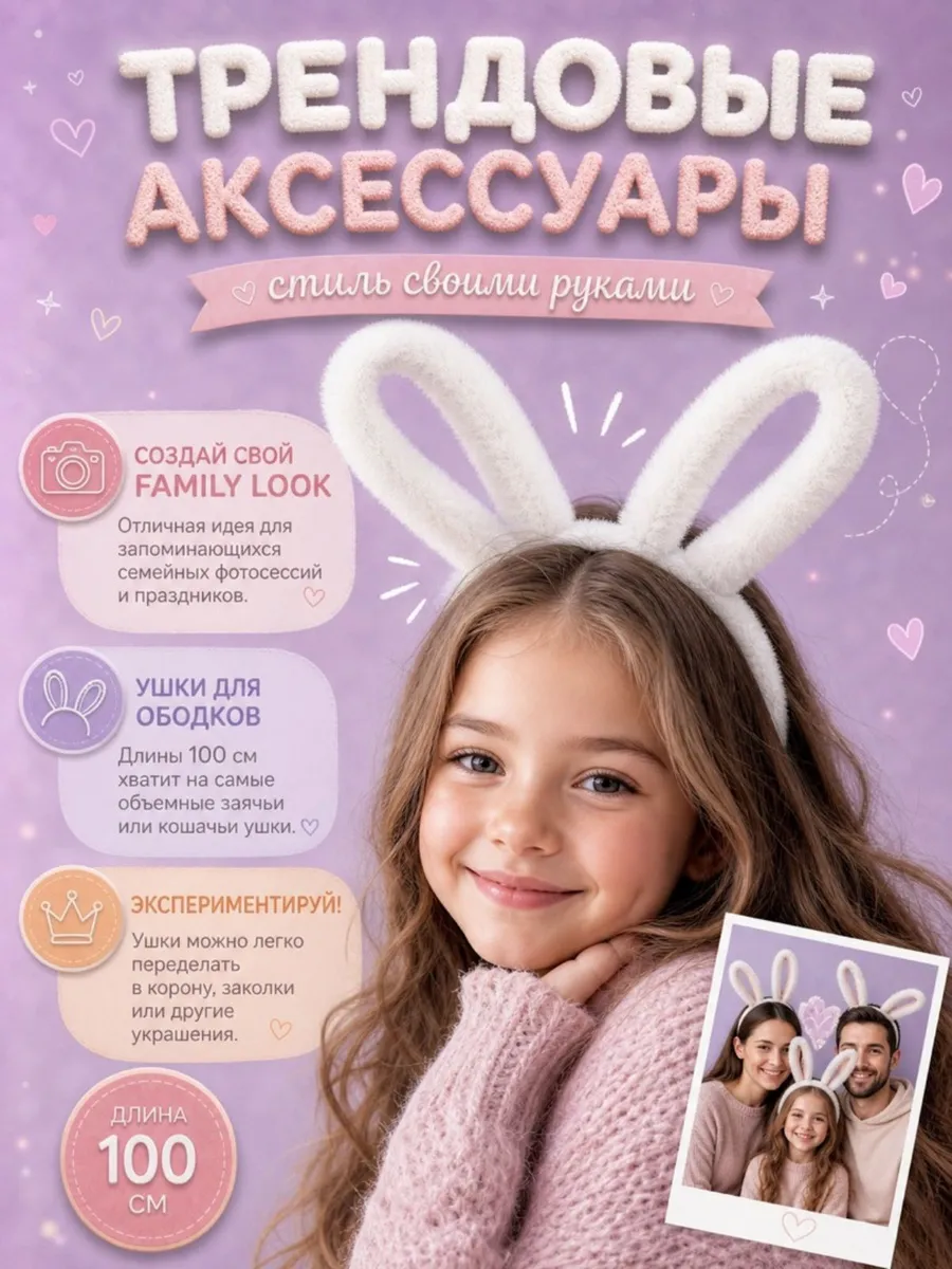 Набор для творчества Magic 4 Hobby плетение - фото 2