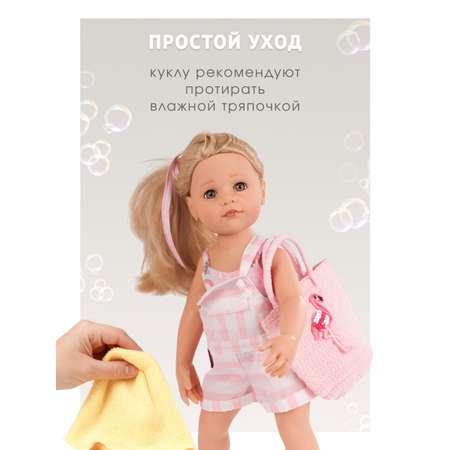 Кукла большая (ростовая) Gotz высота 50 см