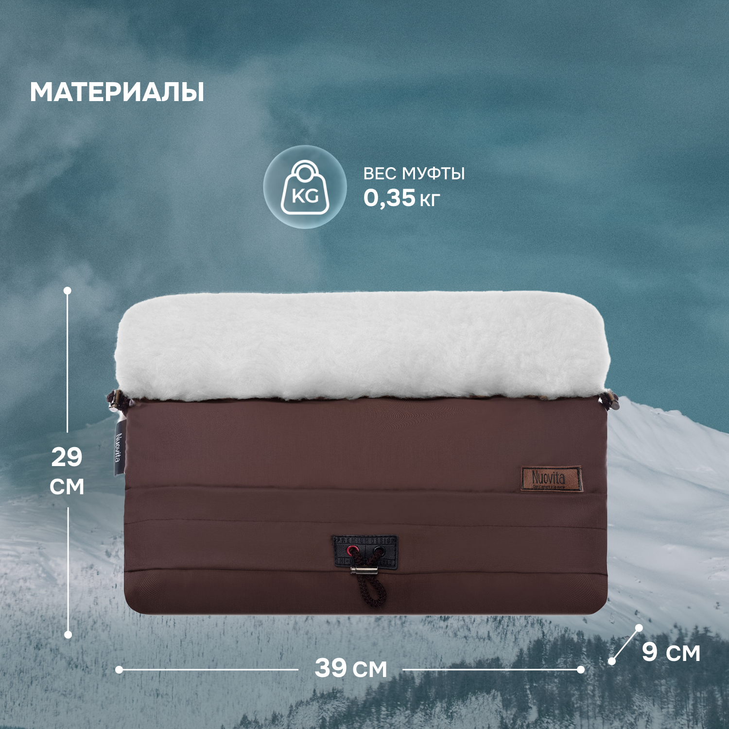 Муфта Nuovita NUO_mALAB_2112 - фото 5