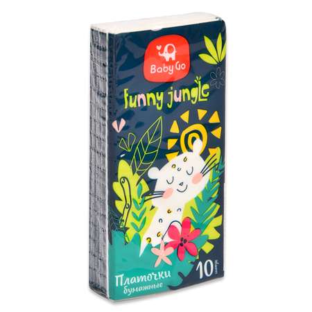 Бумажные салфетки BabyGo 10 шт.