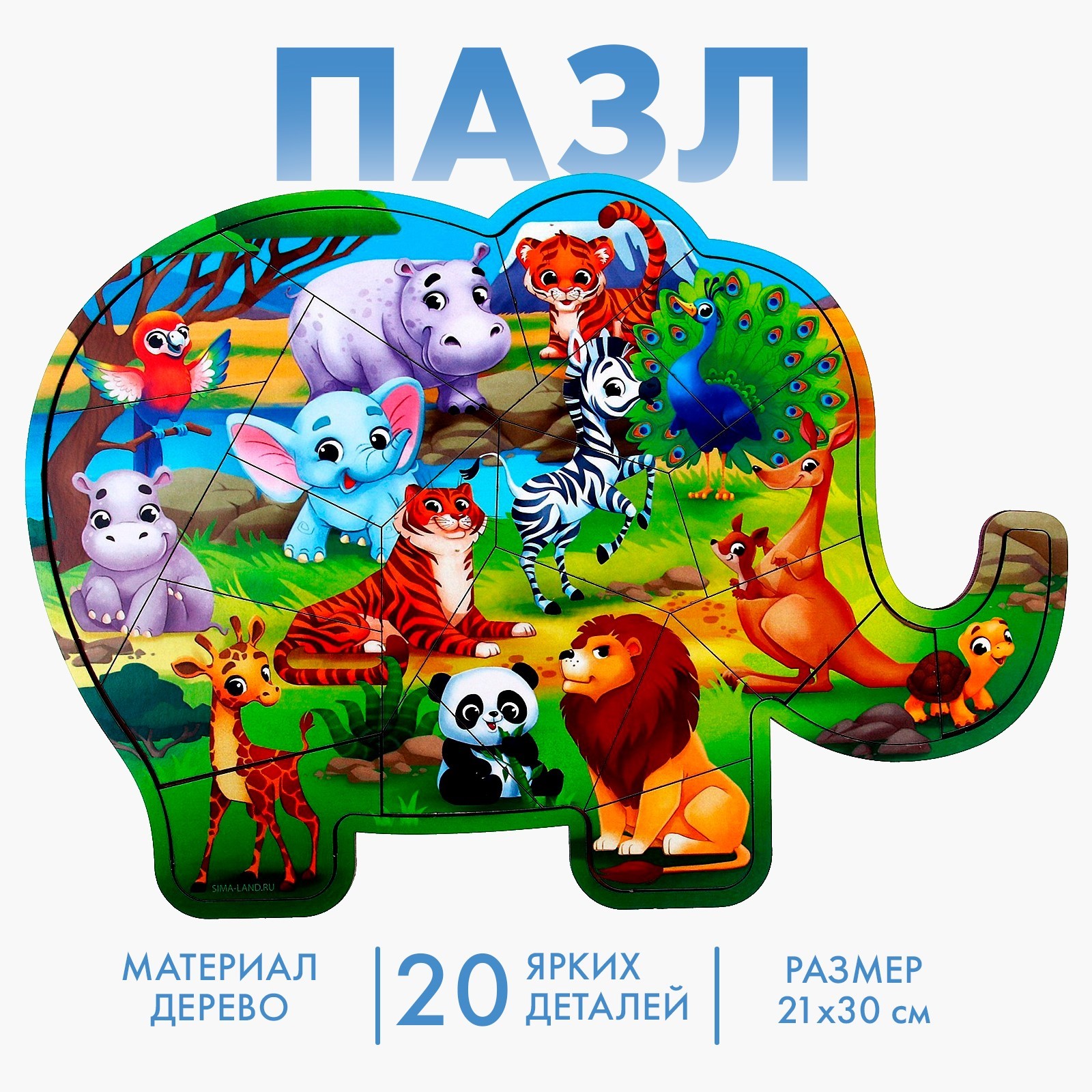 Настольная игра Лесная мастерская Солнечная Африка - фото 1