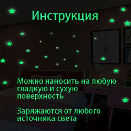 Набор для творчества Люми-Зуми Луна и звезды