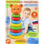 Игрушка Green Plast пирамидка Животные Медведь