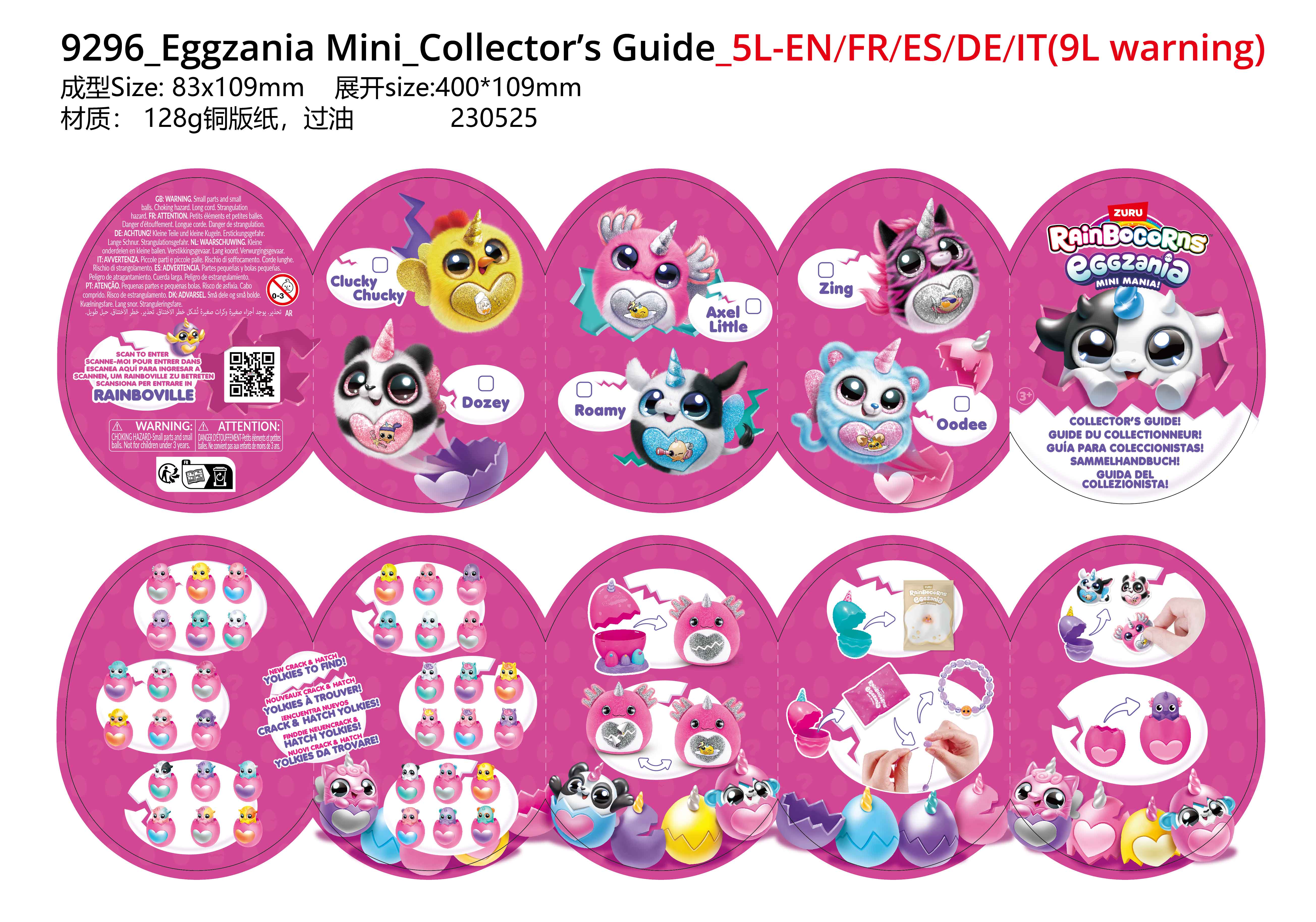 Мягкая игрушка Zuru Rainbocorns Eggzania - фото 14