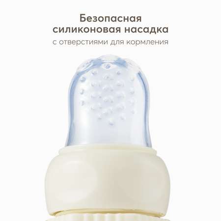 Ниблер Happy Baby