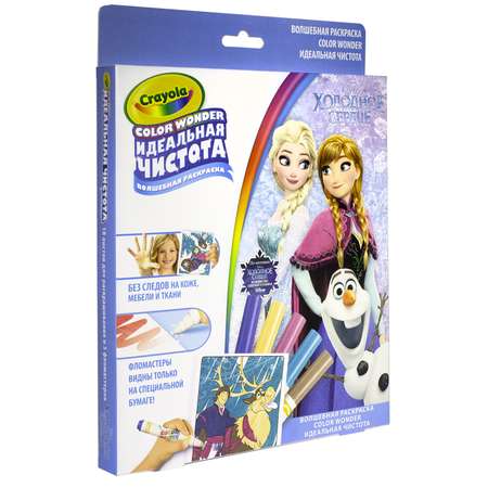 Раскраска с фломастерами Crayola Холодное сердце
