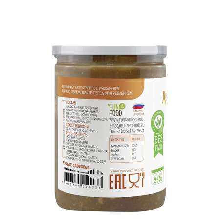 Арахисовая паста Намажь орех с Молочным шоколадом с кусочками арахиса 230 гр без сахара