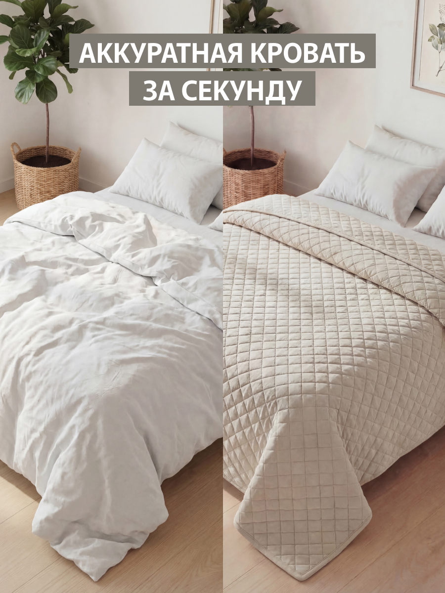 Покрывало Theodora вельвет кремовый 240 x 220 см - фото 5