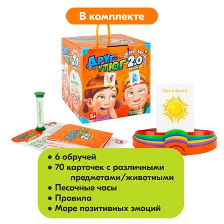 Настольные игры БИПЛАНТ Друг-утюг 2.0