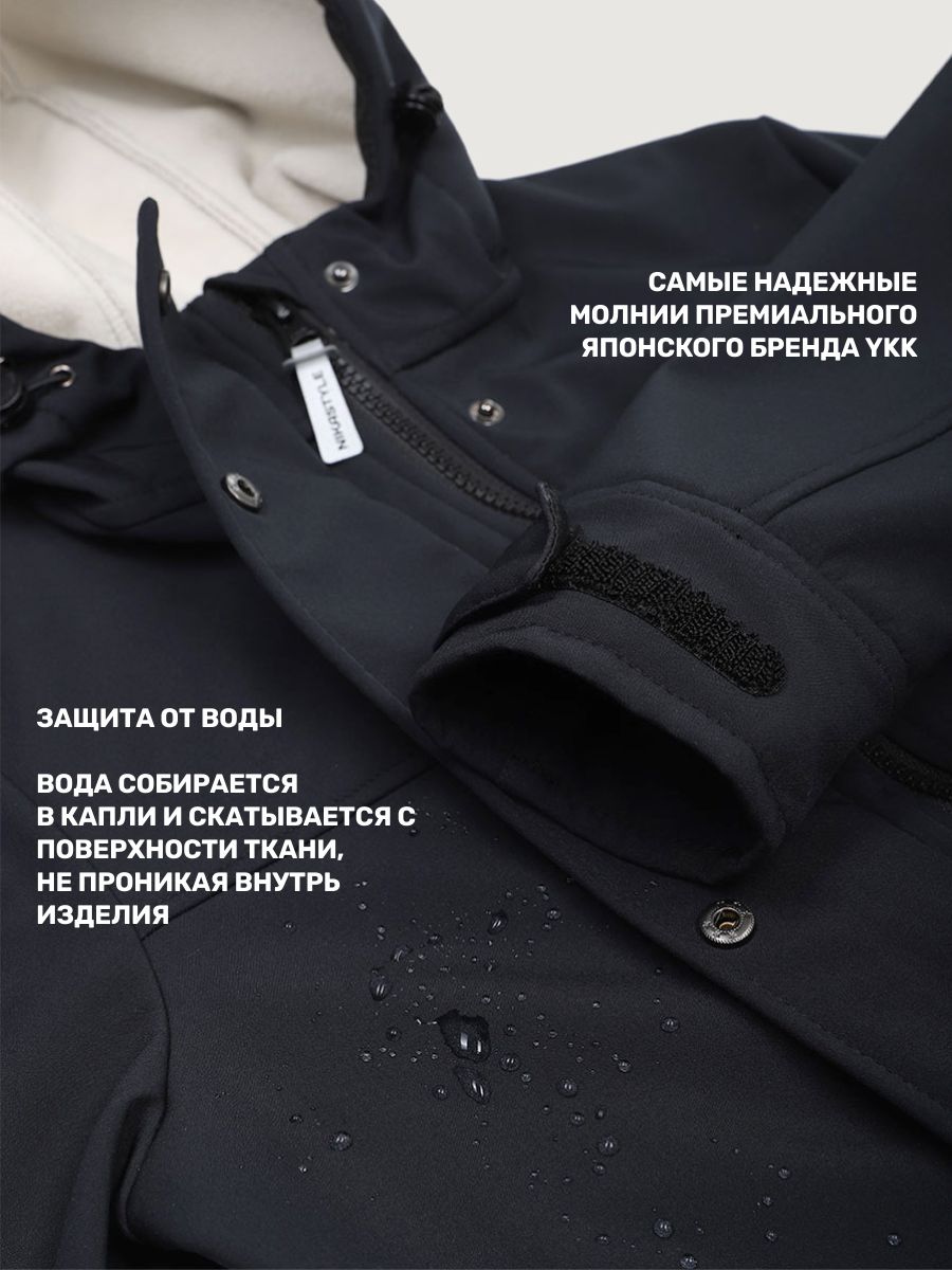 Ветровка NIKASTYLE 4л19025 черный - фото 6