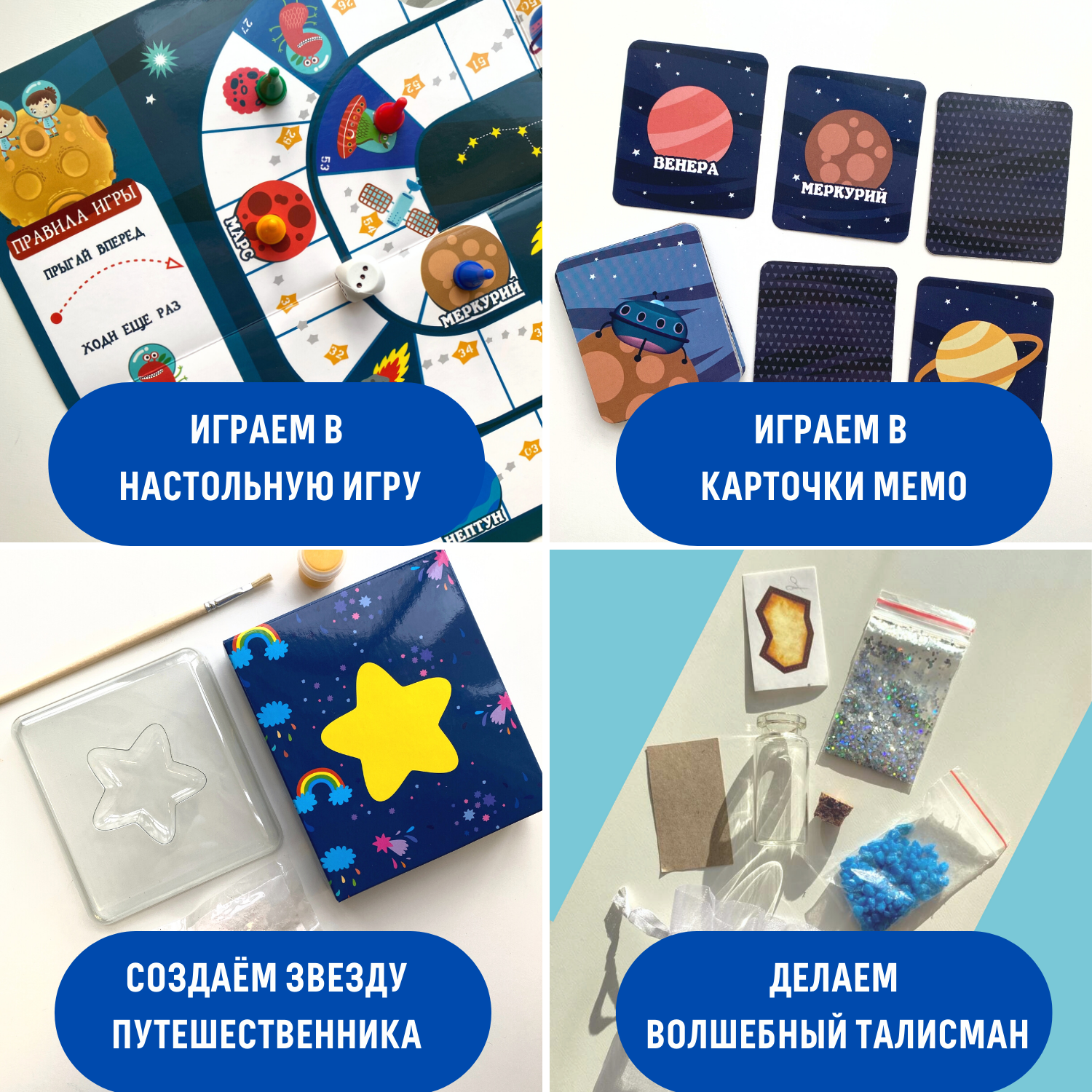 Настольная игра Бумбарам - фото 10