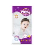 Подгузники Pipitto 4 (9-14 кг) 36 шт.