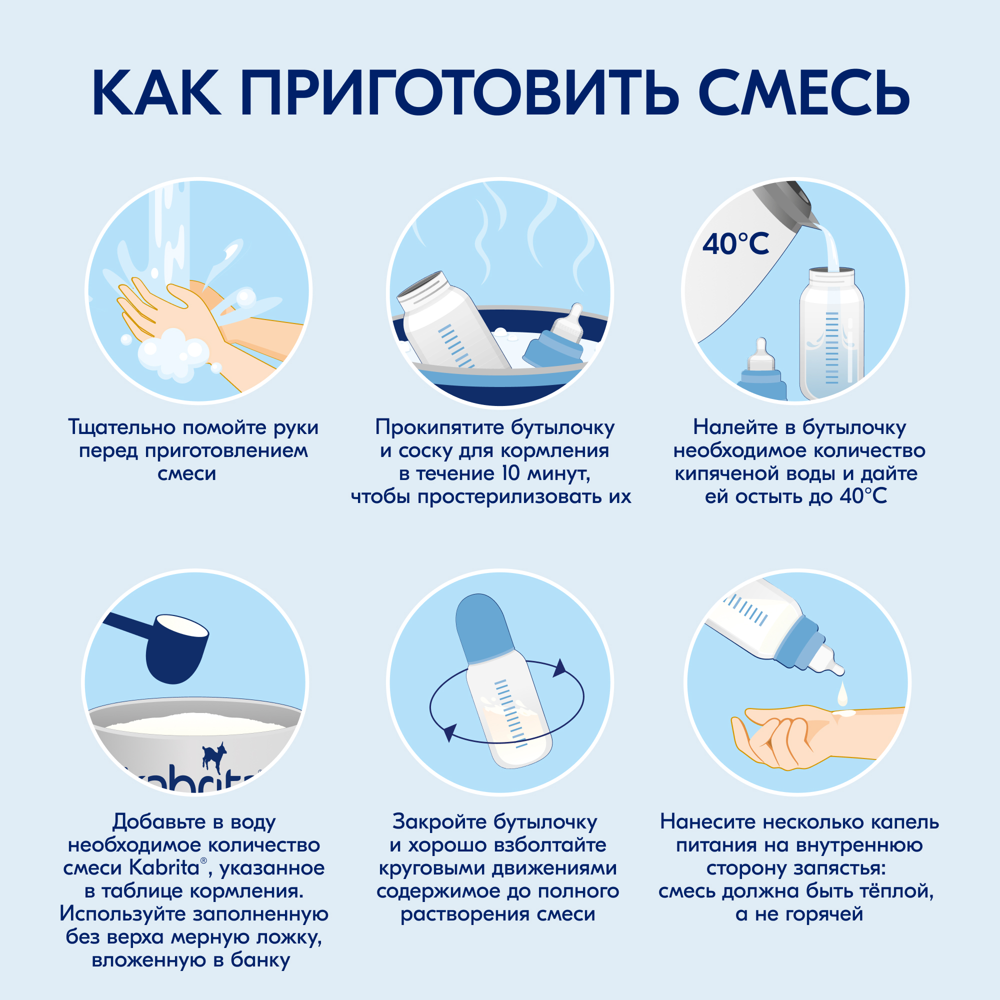 Смесь молочная Kabrita 1 Gold 800г c 0месяцев - фото 10