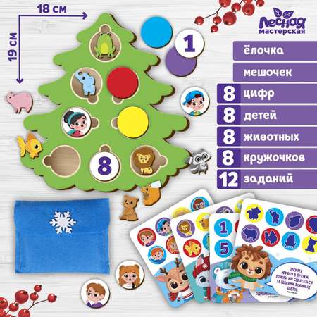 Настольная игра Лесная мастерская Головоломка