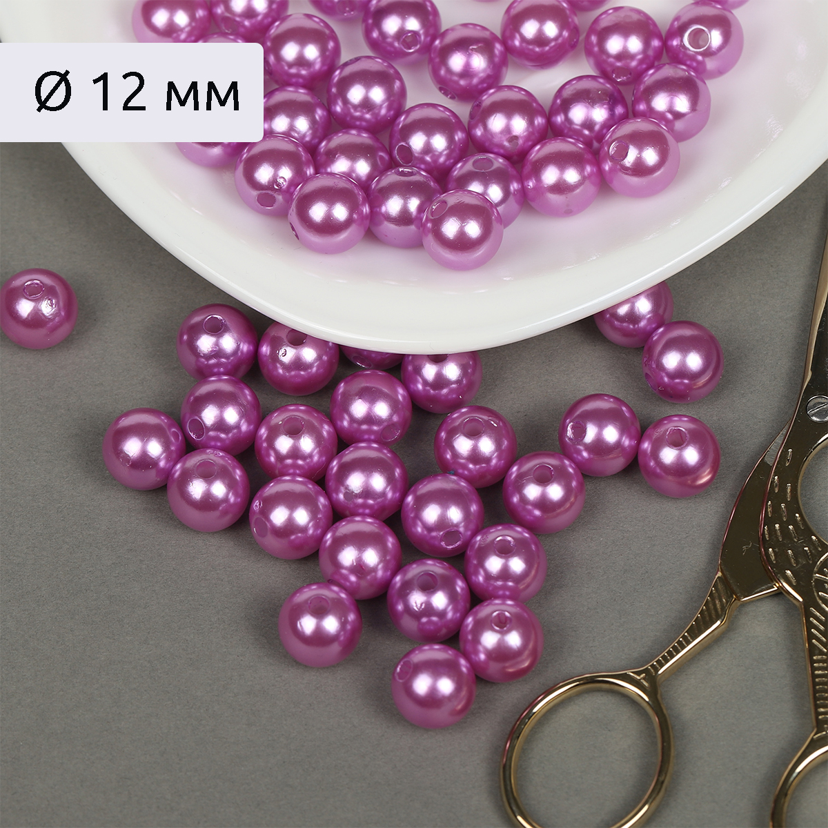 Набор для творчества Magic 4 Hobby бисер Бусины - фото 1