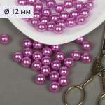 Набор для творчества Magic 4 Hobby бисер Бусины