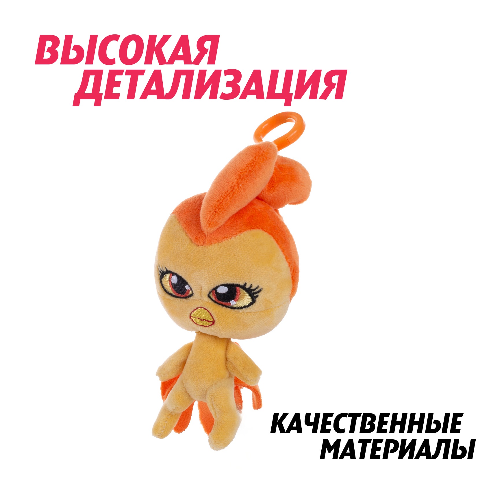 Брелок Леди Баг и Супер Кот Плюшевый Квами Орикко - фото 2