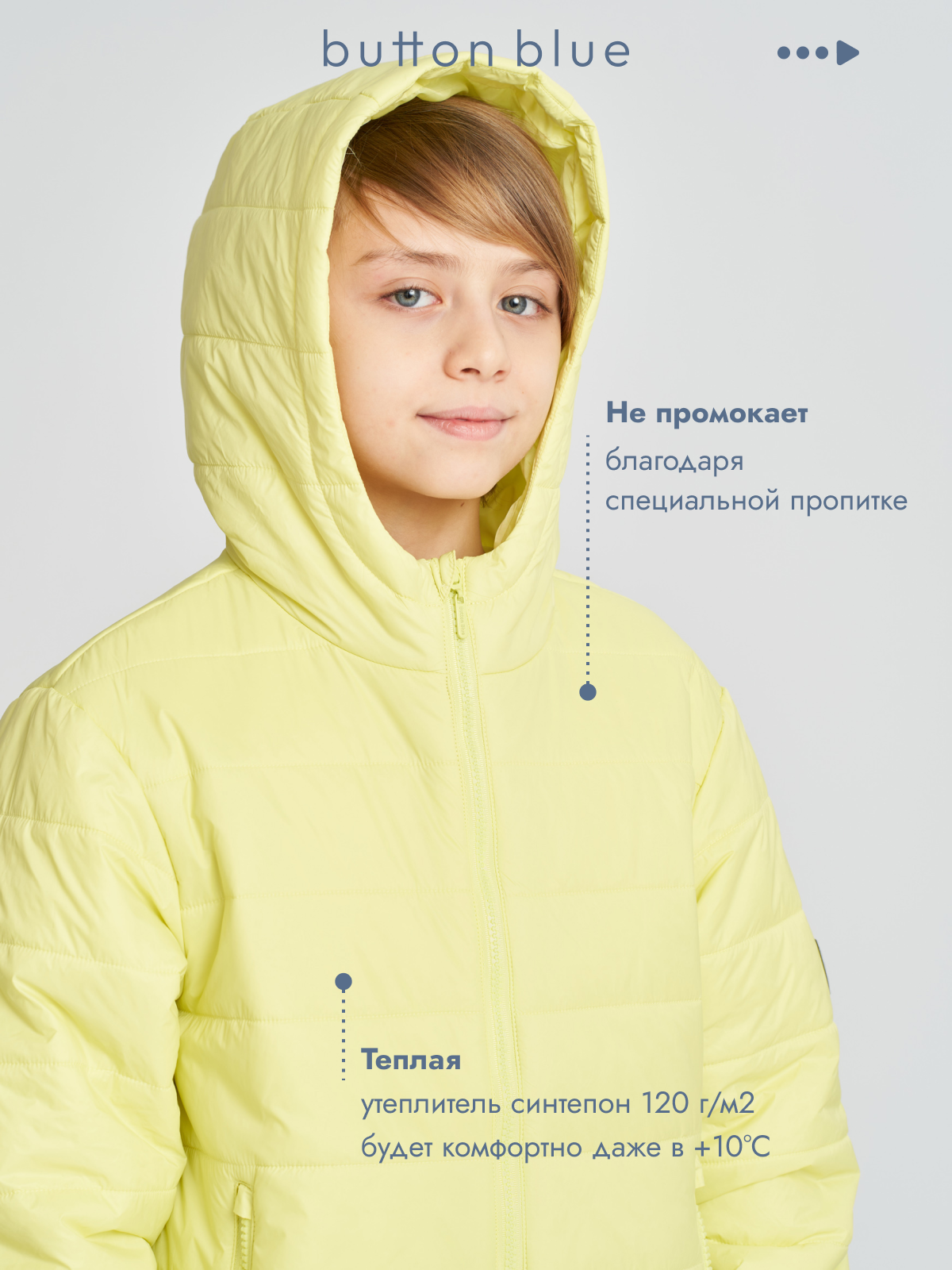 Куртка BUTTON BLUE 125BBBB4104 - фото 6