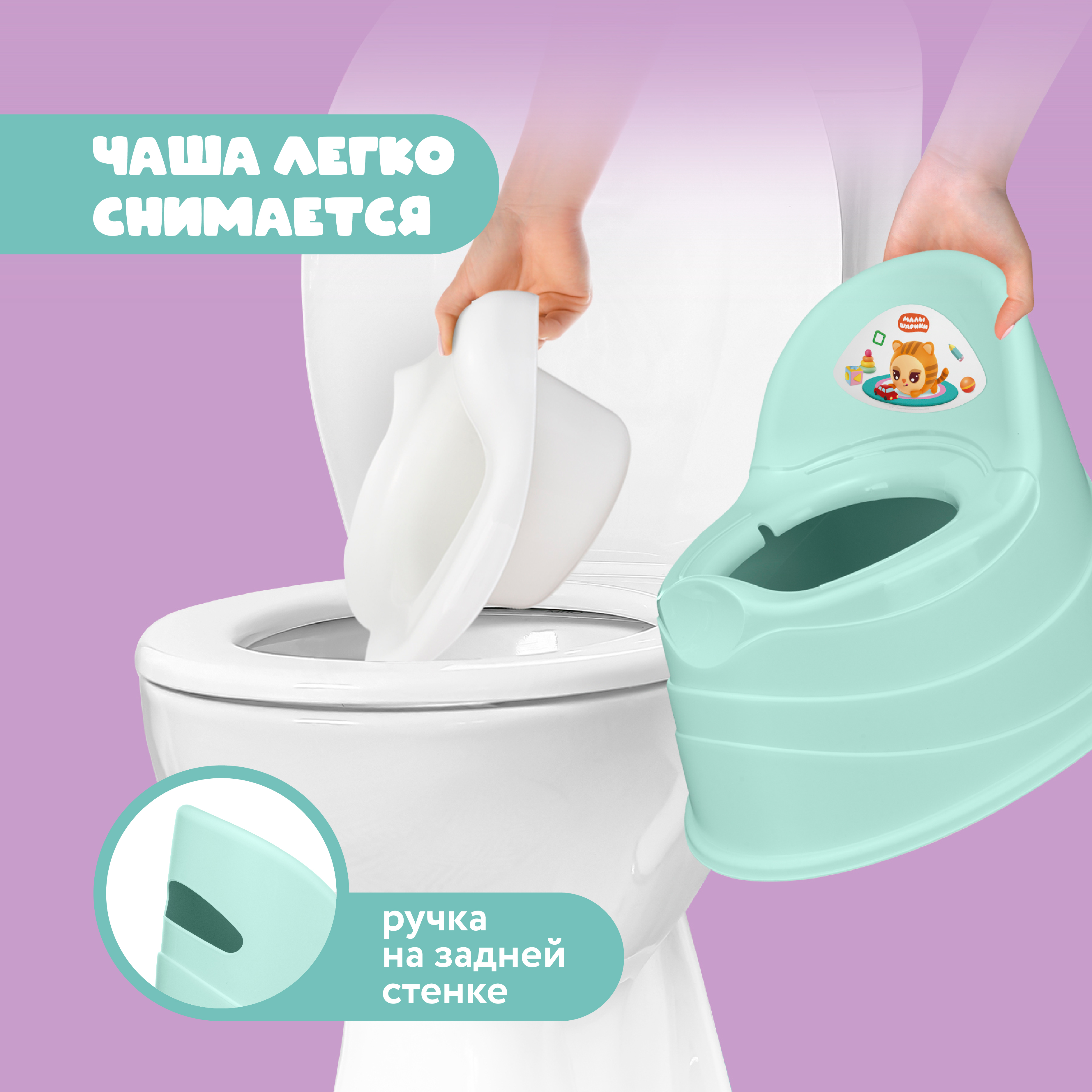 Горшок детский с декором Малышарики 39х31х30,5 см зеленый - фото 8