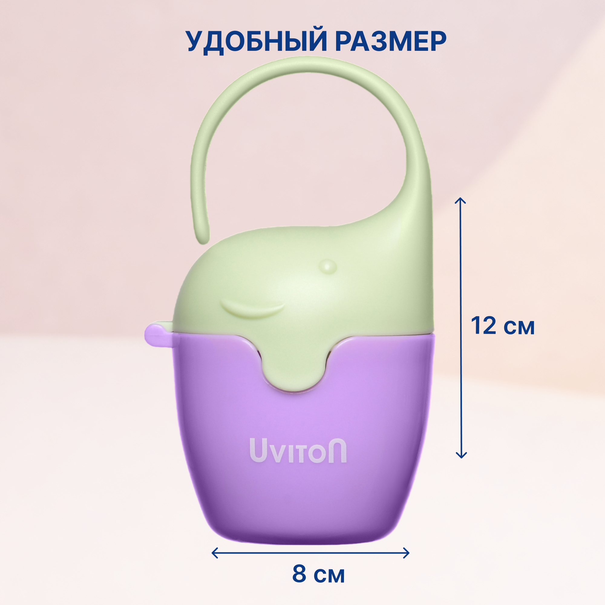 Футляр для пустышки Uviton - фото 2