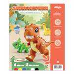 Набор для творчества Attivio Динозаврики