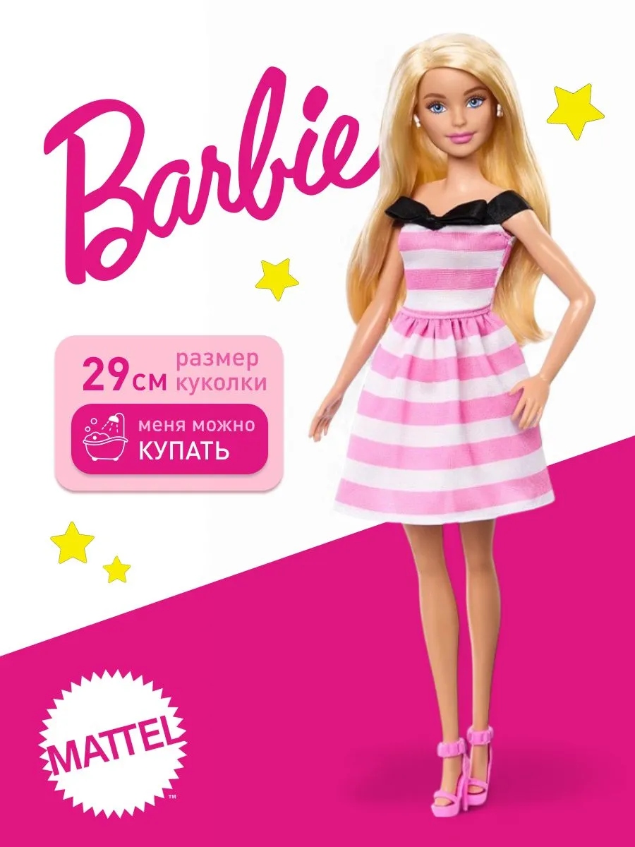 Кукла модельная Barbie 65th Anniversary Барби в винтажном наряде высота 29 см HTH66 - фото 1