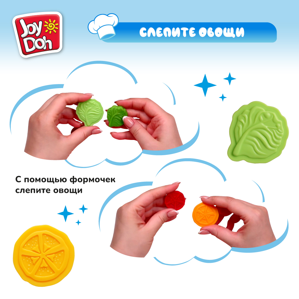 Масса для лепки Joy-Doh - фото 6