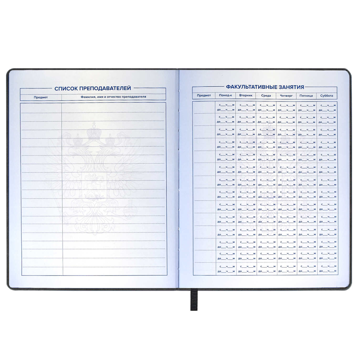 Дневник школьный Феникс + Черный - фото 14