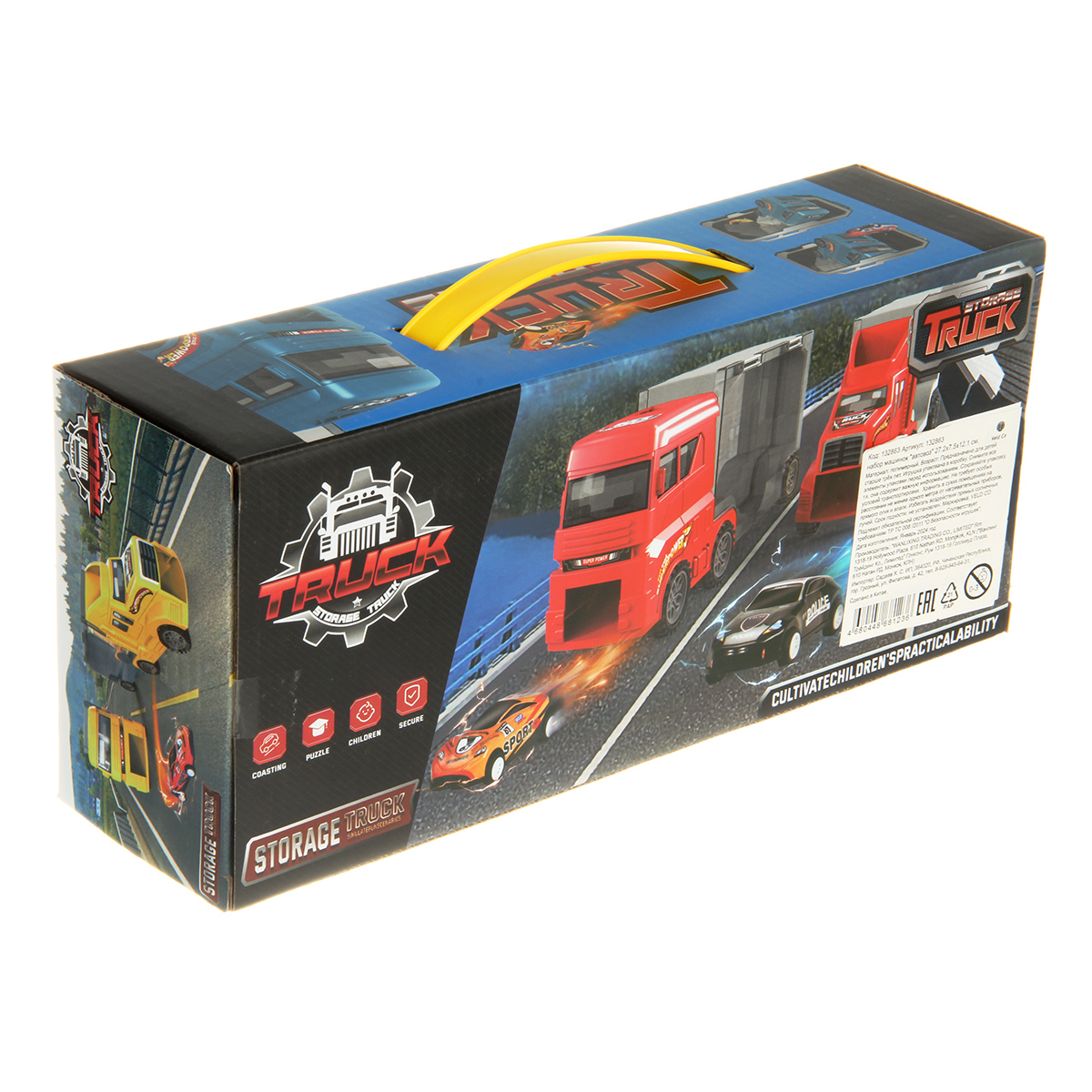 Автовоз Veld Co 132863 - фото 8