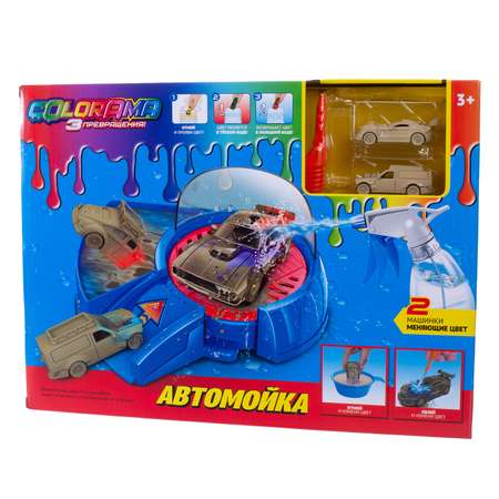 Автомойка COLORAMA