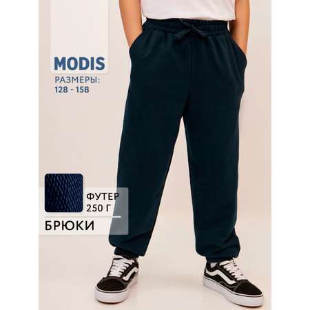 Брюки спортивные MODIS