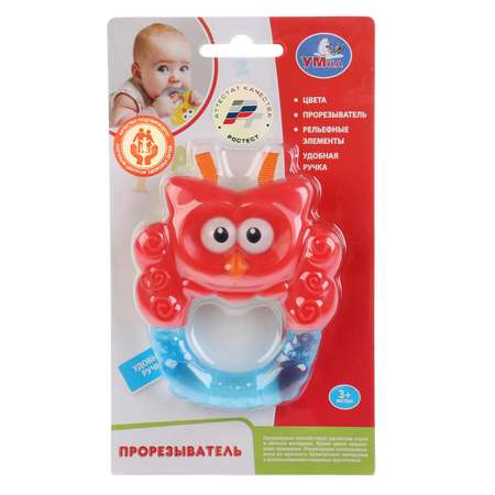 Прорезыватель УМка