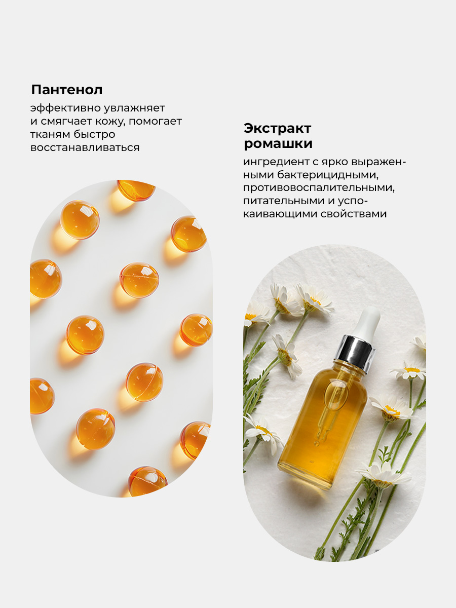 Мыло жидкое SYNC 1 шт. 480 г 460 мл - фото 6